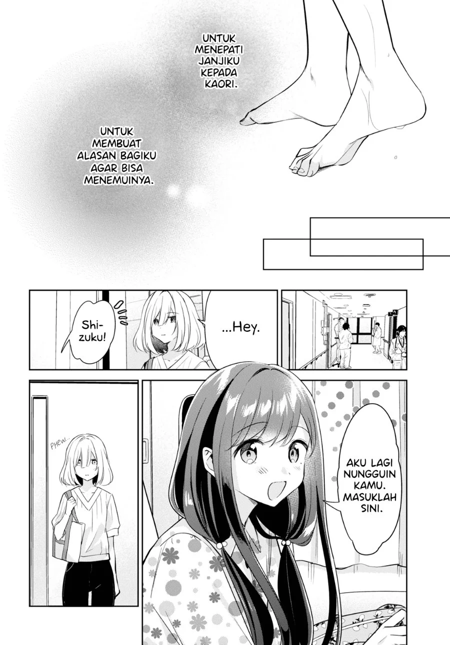 Kimi to Tsuzuru Utakata Chapter 17 Gambar 10