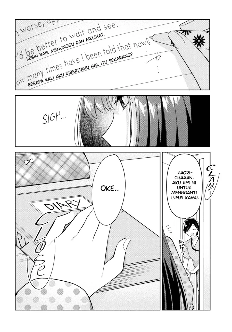 Manga Kimi to Tsuzuru Utakata Chapter 17 gambar 2