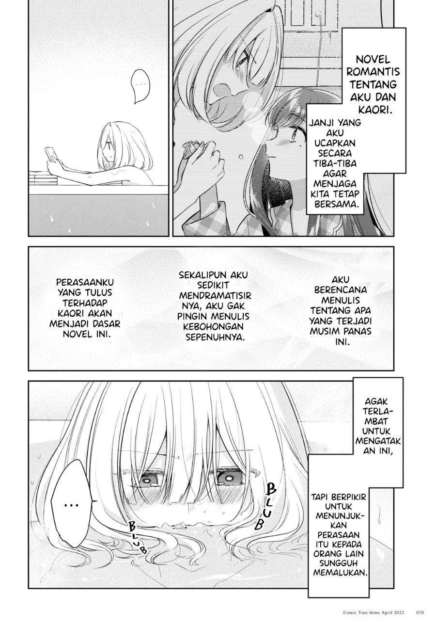 Kimi to Tsuzuru Utakata Chapter 17 Gambar 8