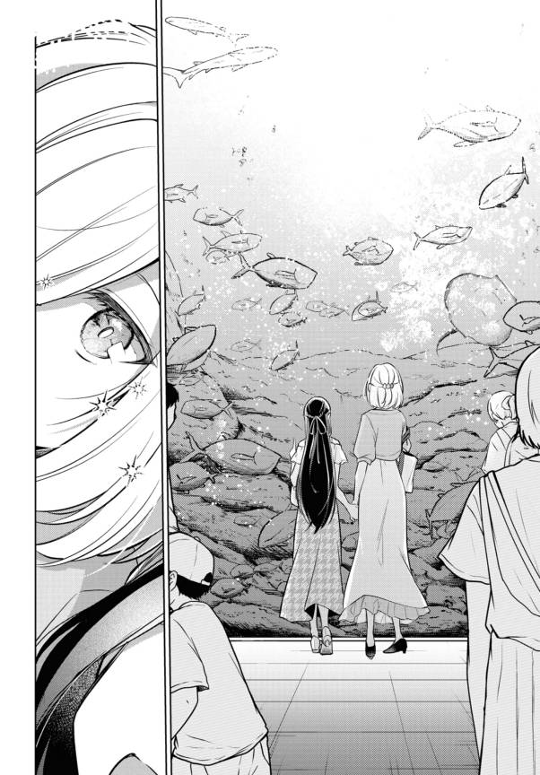 Kimi to Tsuzuru Utakata Chapter 5 Gambar 11