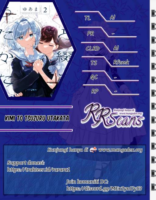 Baca Komik Kimi to Tsuzuru Utakata Chapter 6 Gambar 1