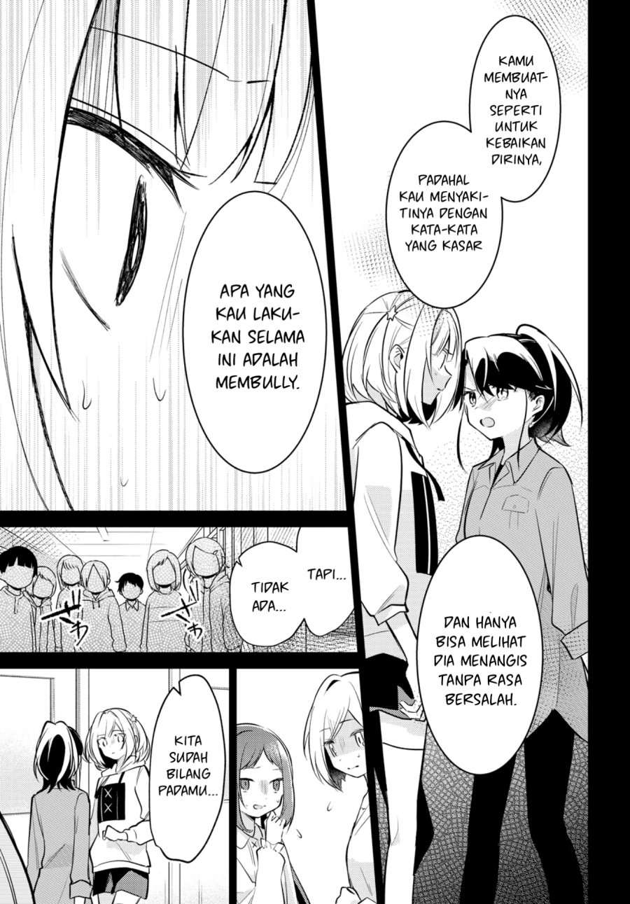 Kimi to Tsuzuru Utakata Chapter 7 Gambar 24