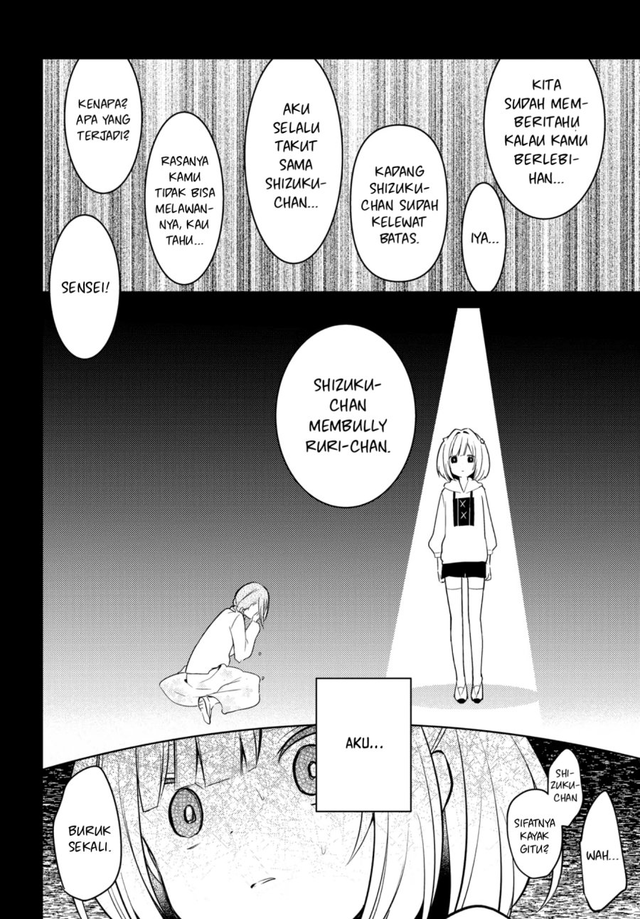 Kimi to Tsuzuru Utakata Chapter 7 Gambar 25