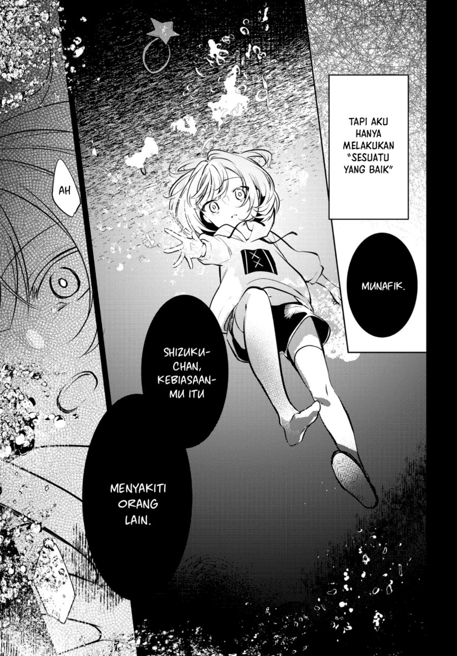 Kimi to Tsuzuru Utakata Chapter 7 Gambar 26