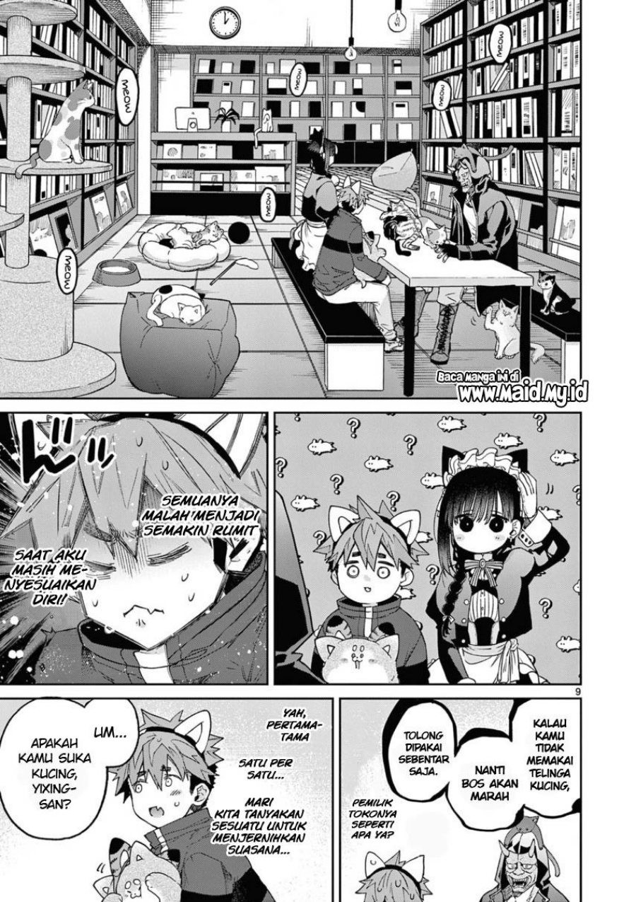Kimi wa Meido-sama Chapter 41 Gambar 11