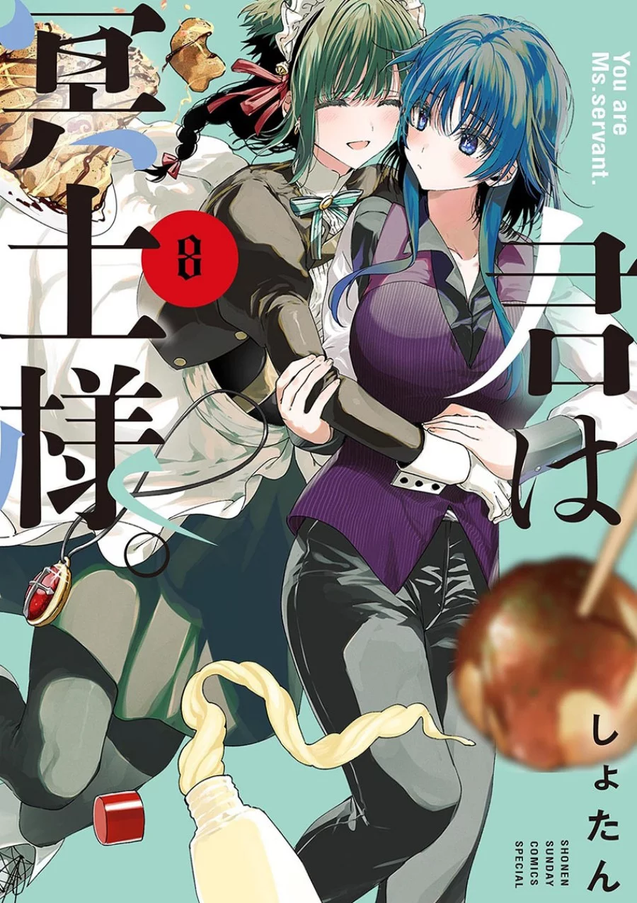 Baca Komik Kimi wa Meido-sama Chapter 42 Gambar 1