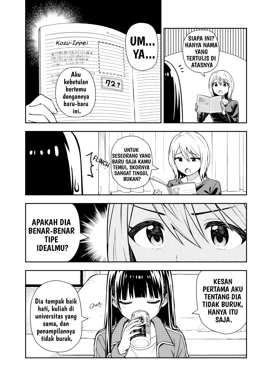 Kimi wa Seifuku wo Nuidara Chapter 2 Gambar 25
