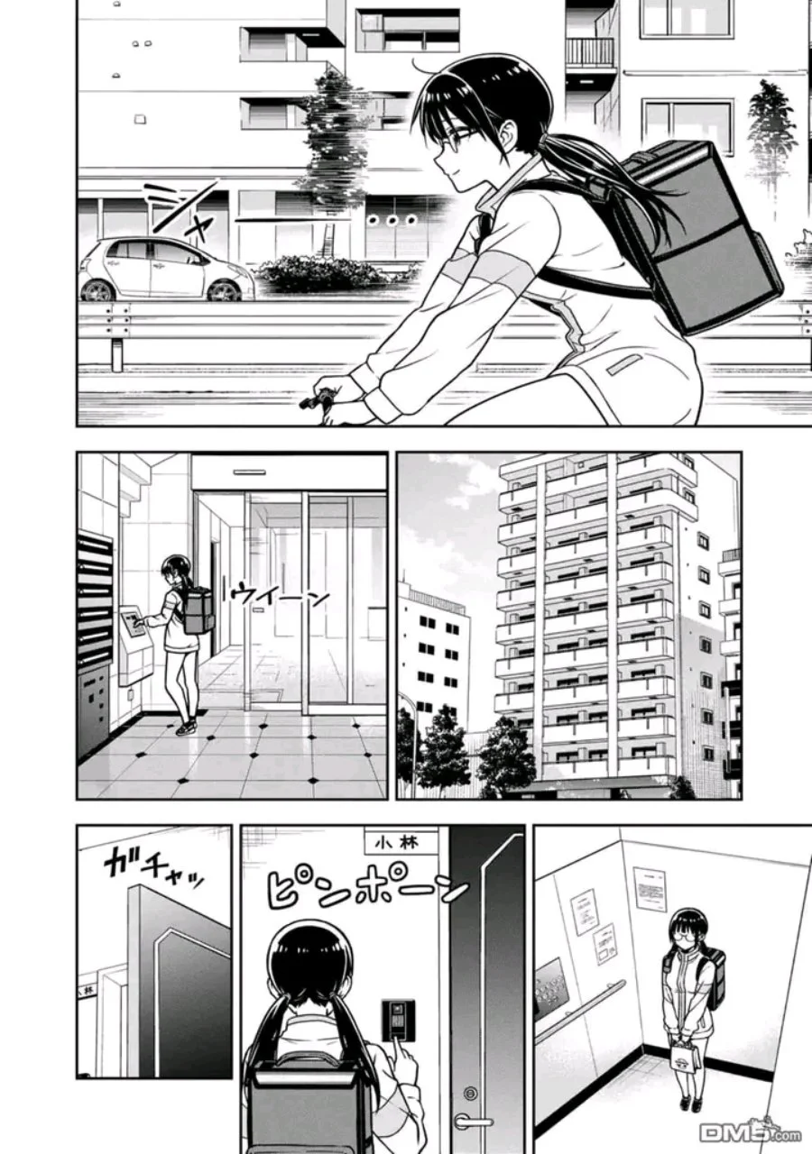 Kimi wa Seifuku wo Nuidara Chapter 3 Gambar 28