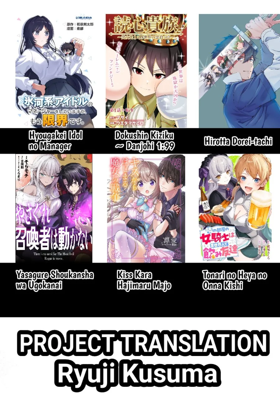 Kimi wa Seifuku wo Nuidara Chapter 3 Gambar 32