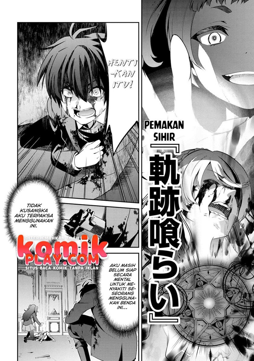 Kimi wa Shinenai Hai Kaburi no Majo Chapter 3 Gambar 12