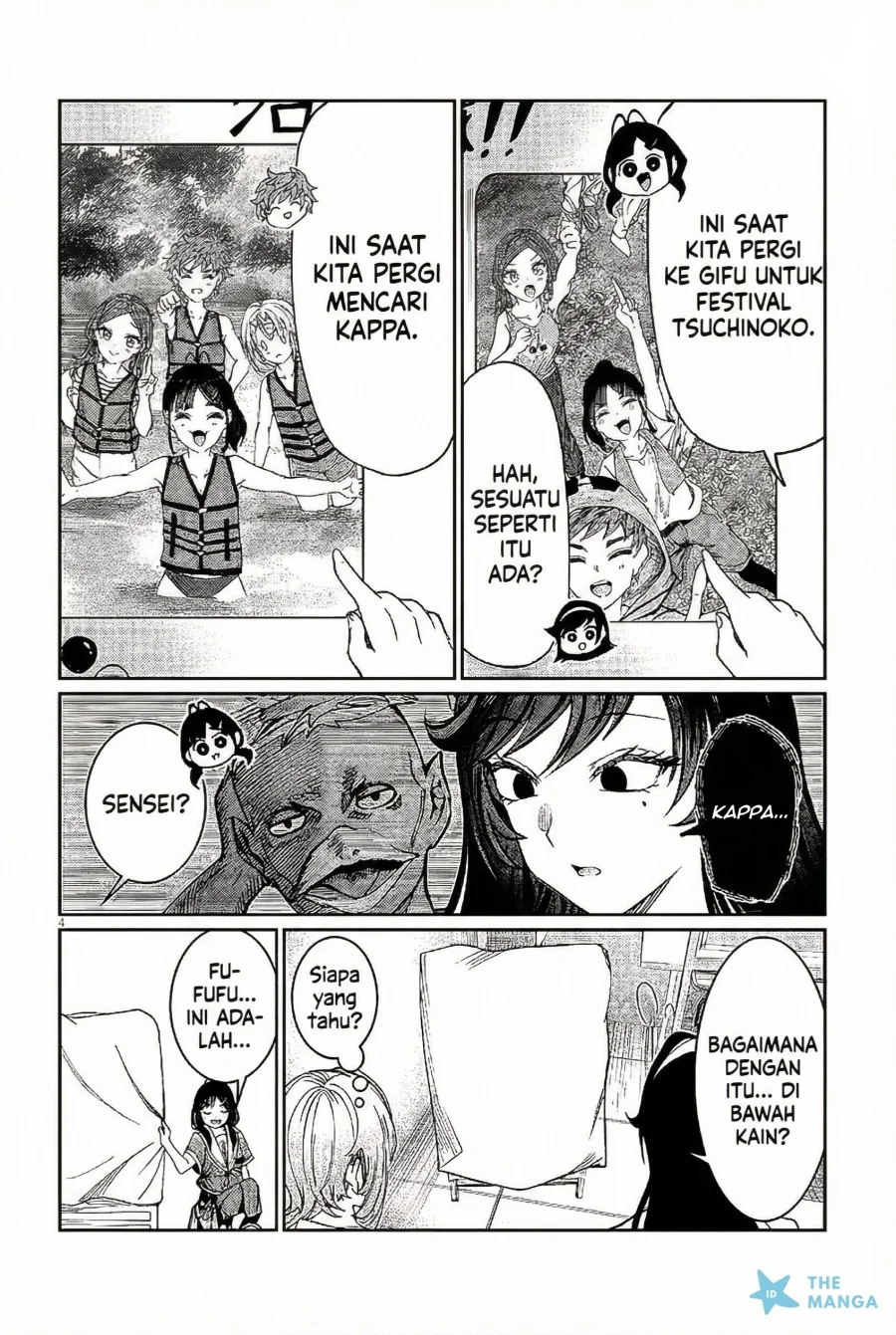 kimi wa yakamashi tojite yo kuchi wo chapter 34 - Page 5