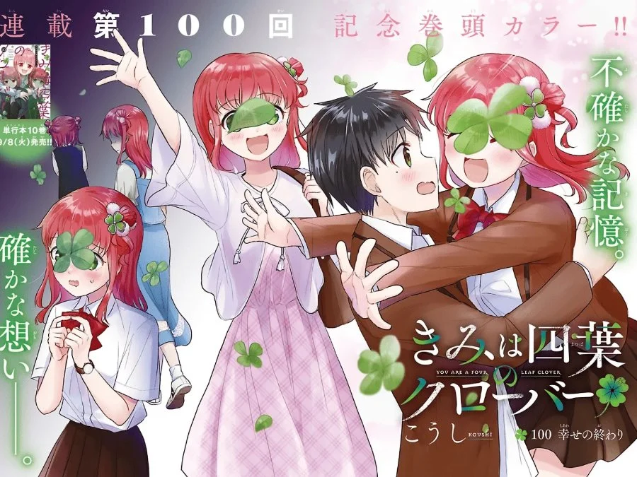 Kimi wa Yotsuba no Clover Chapter 100 Gambar 20