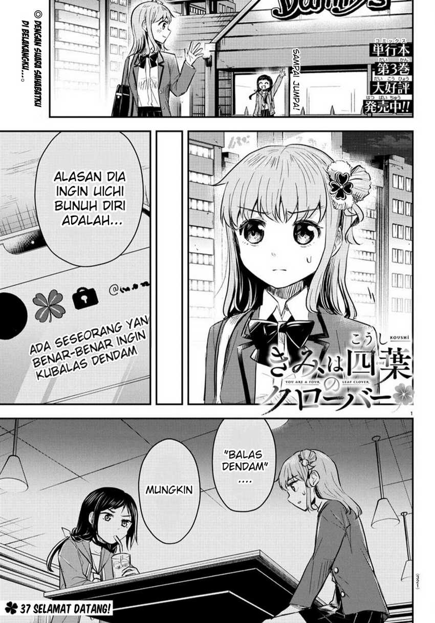 Baca Manga Kimi wa Yotsuba no Clover Chapter 37 Gambar 2