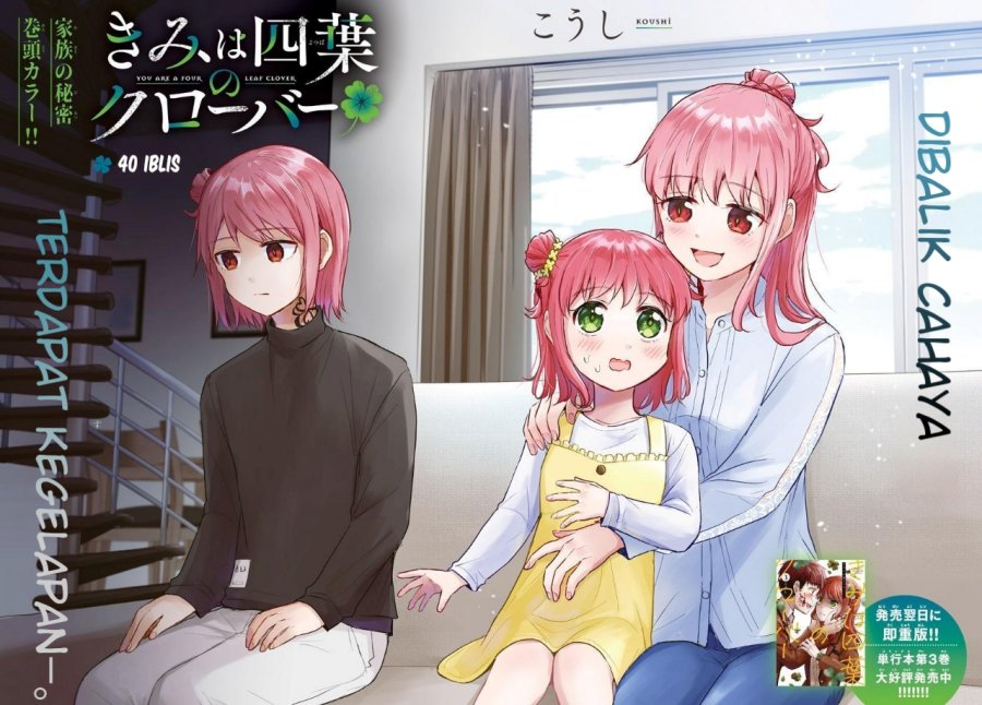 Baca Manga Kimi wa Yotsuba no Clover Chapter 40 Gambar 2
