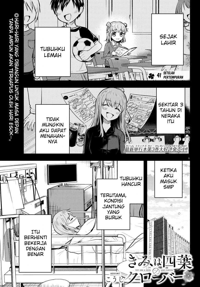 Baca Manga Kimi wa Yotsuba no Clover Chapter 41 Gambar 2