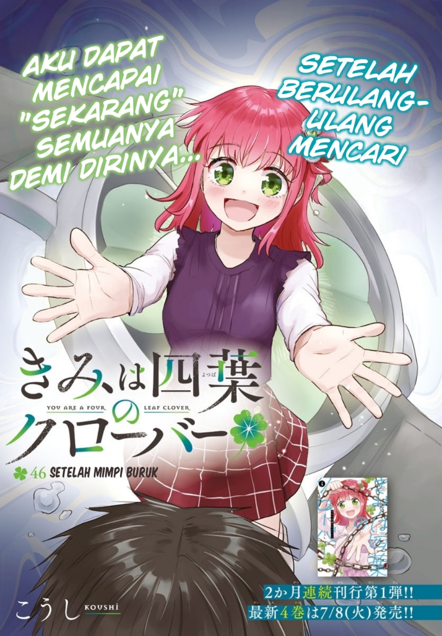 Baca Manga Kimi wa Yotsuba no Clover Chapter 46 Gambar 2