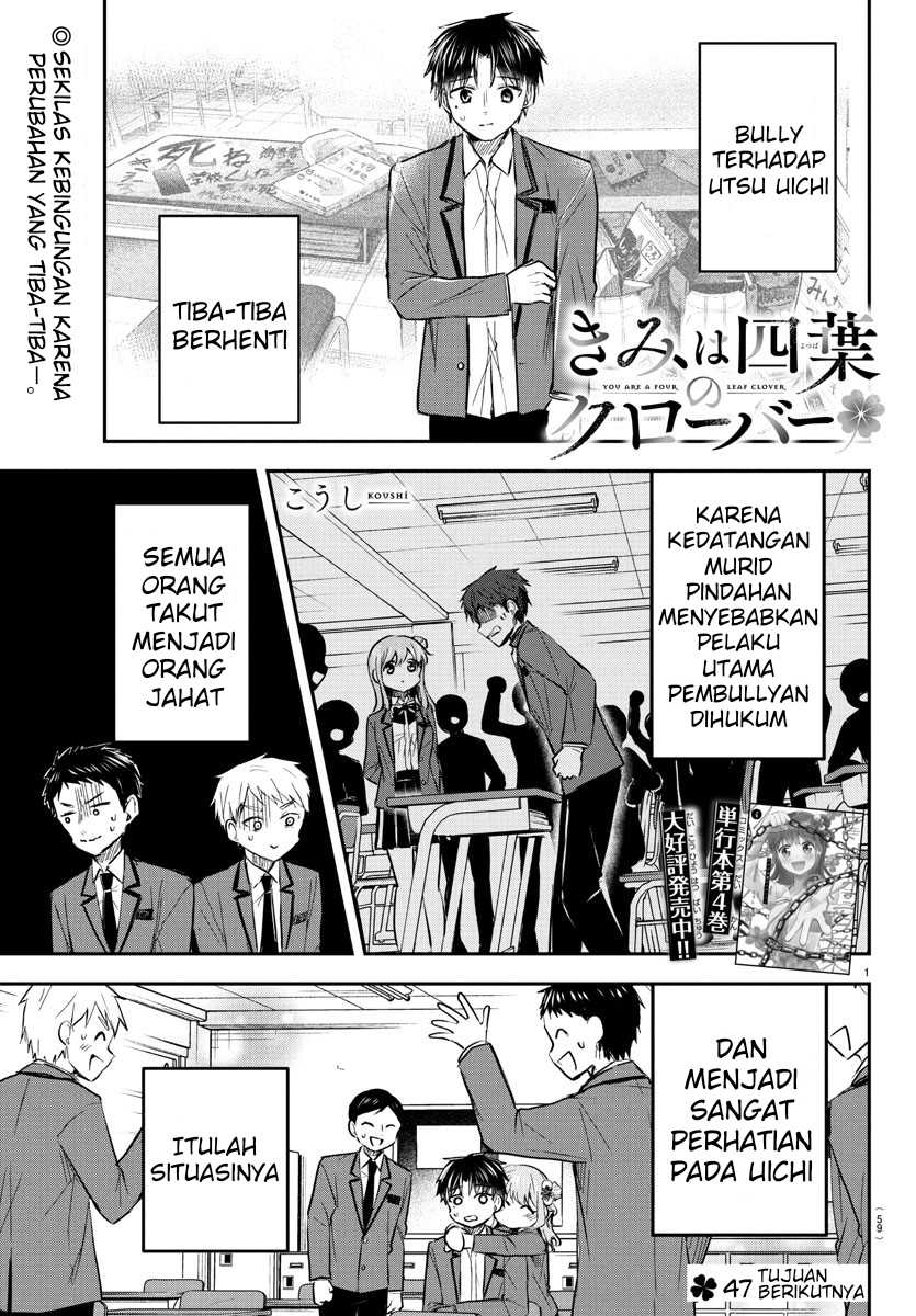 Baca Manga Kimi wa Yotsuba no Clover Chapter 47 Gambar 2