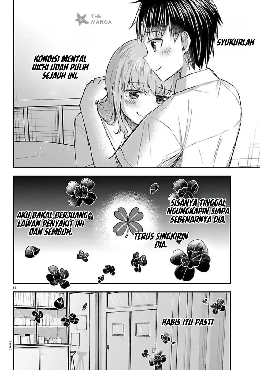 kimi wa yotsuba no clover chapter 62 - Page 16