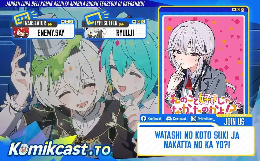 Komik Kimitte Watashi no Koto Suki Nandesho? Chapter 15 gambar 1