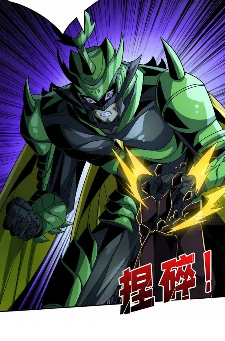 King Account At The Start Chapter 268 Gambar 35