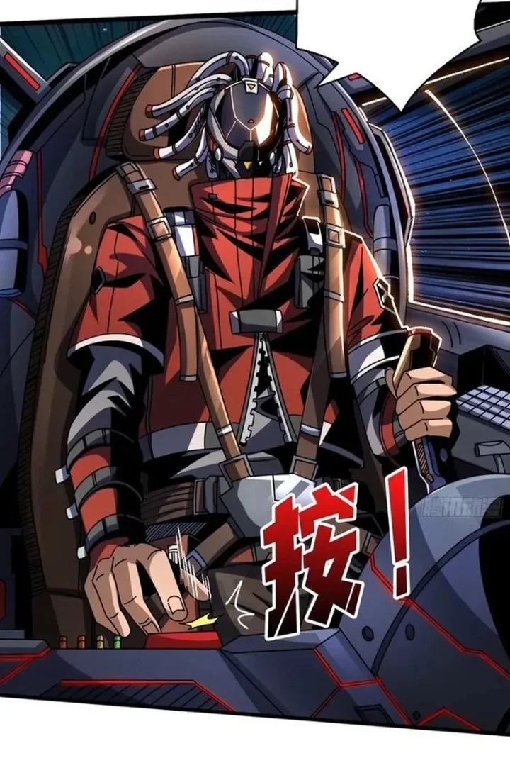 King Account At The Start Chapter 268 halaman 12