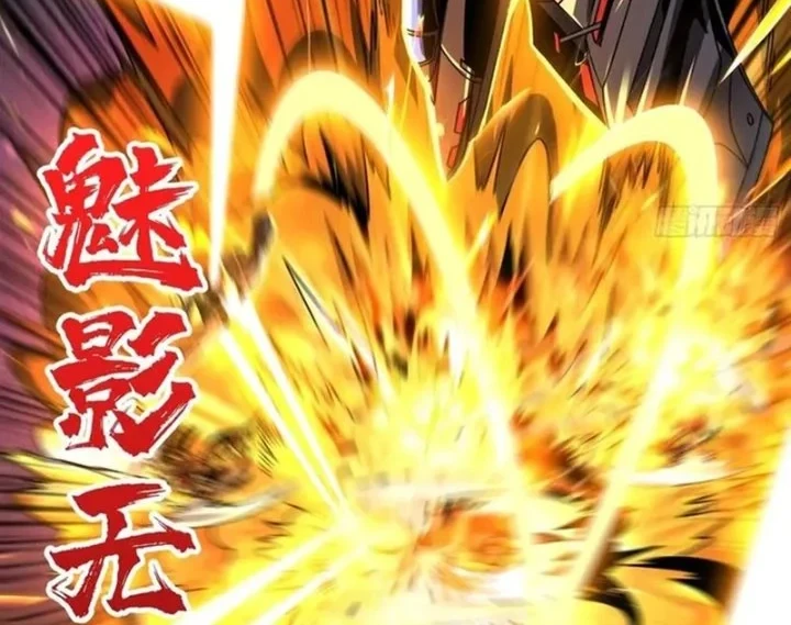 King Account At The Start Chapter 268 halaman 14