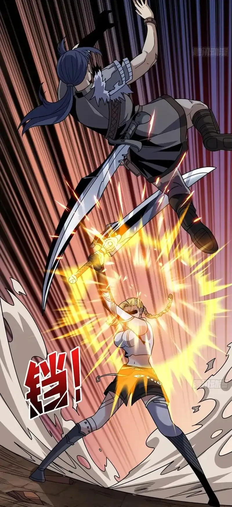 King Account At The Start Chapter 276 Gambar 26