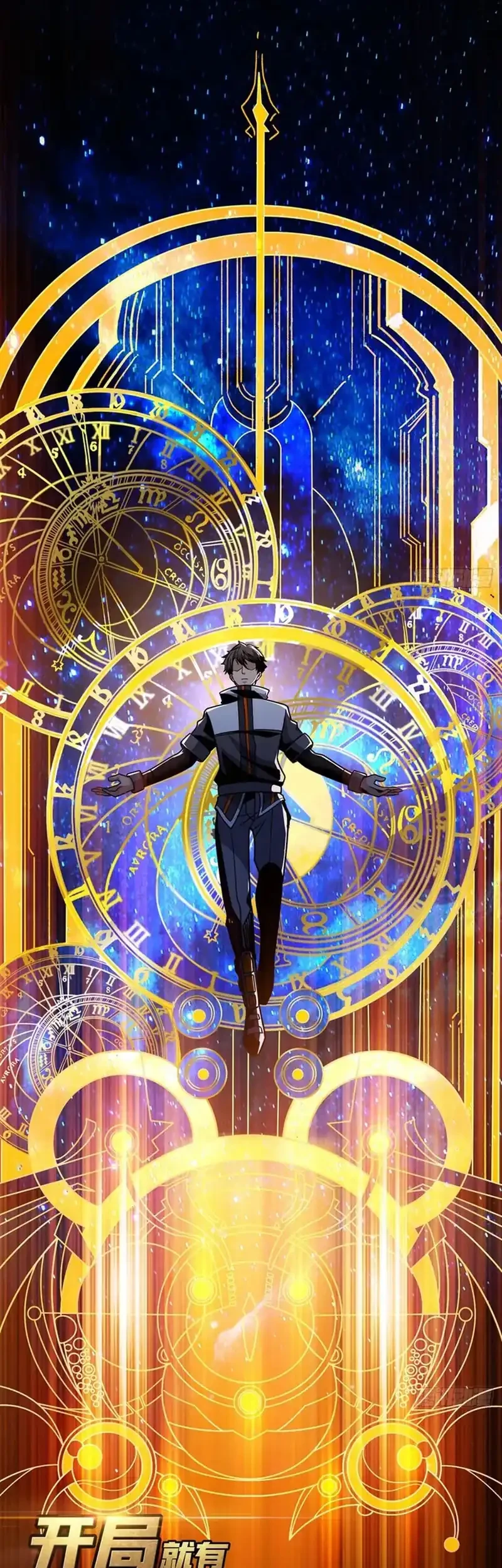 Manhua King Account At The Start Chapter 276 gambar 2