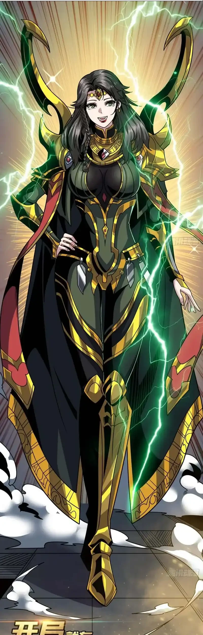 Manhua King Account At The Start Chapter 283 gambar 2