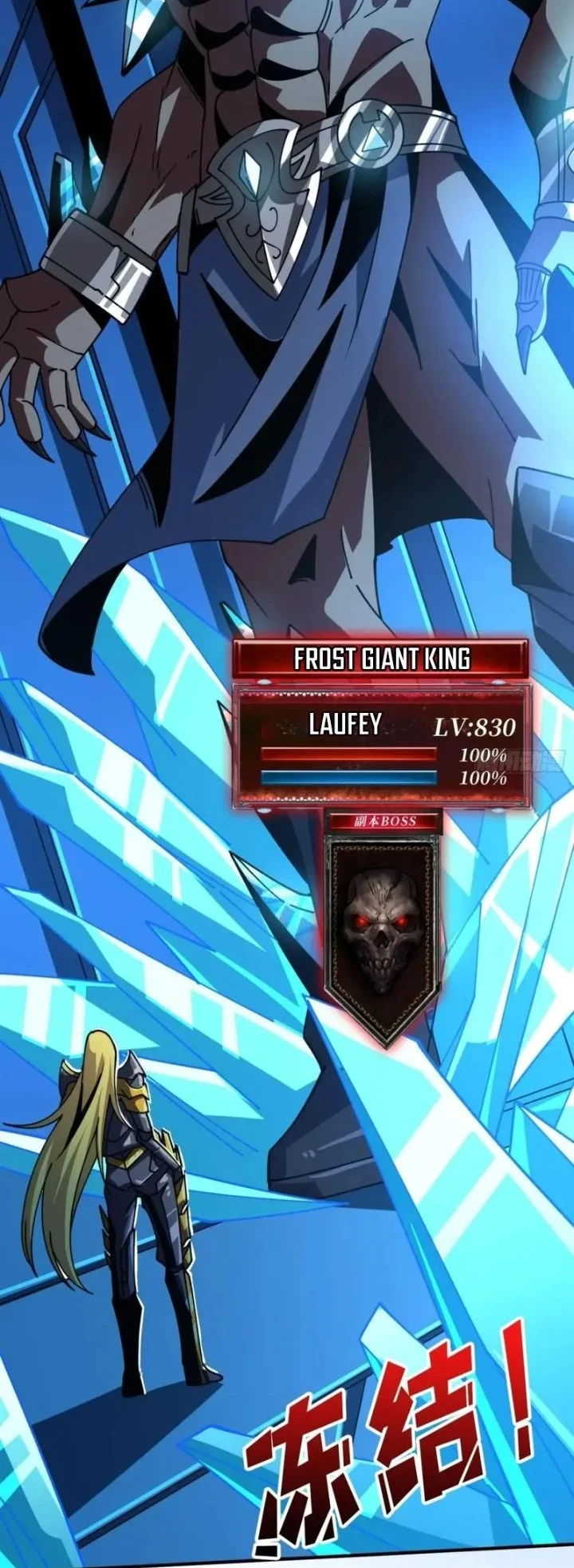 King Account At The Start Chapter 290 Gambar 32