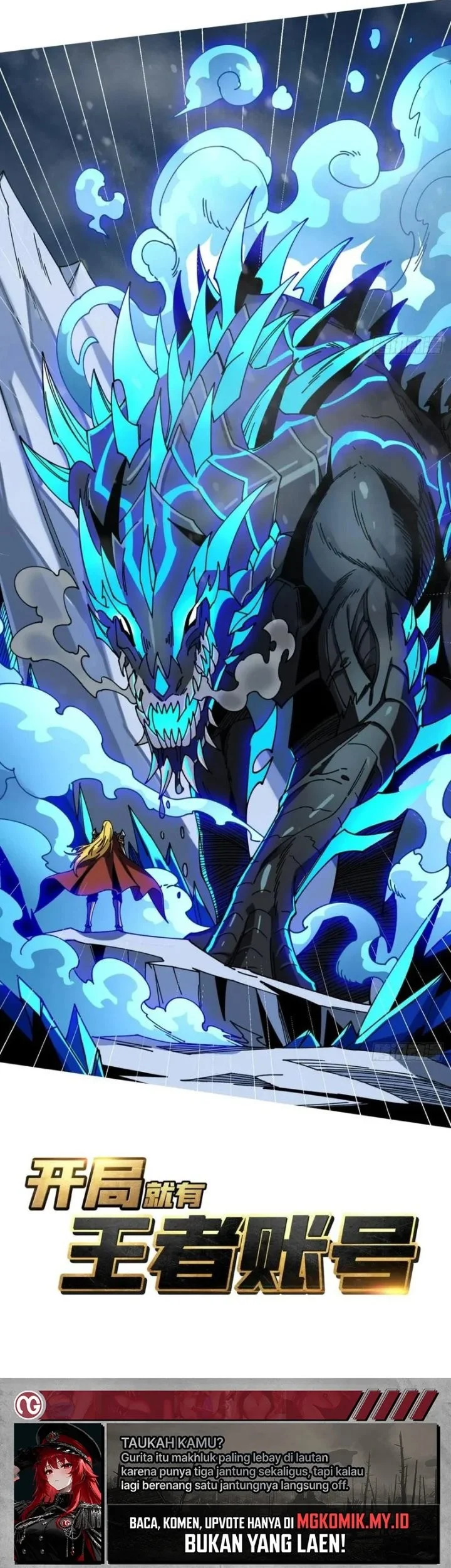 Manhua King Account At The Start Chapter 291 gambar 2
