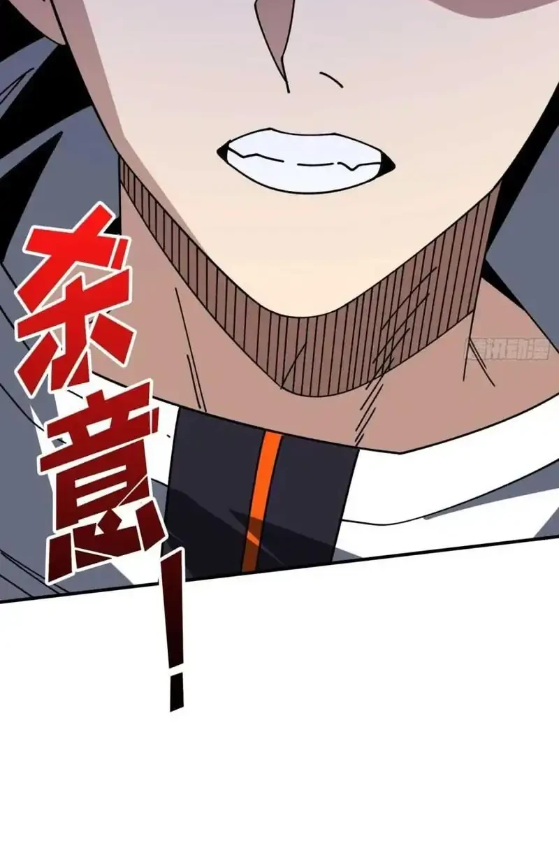 King Account At The Start Chapter 294 Gambar 32