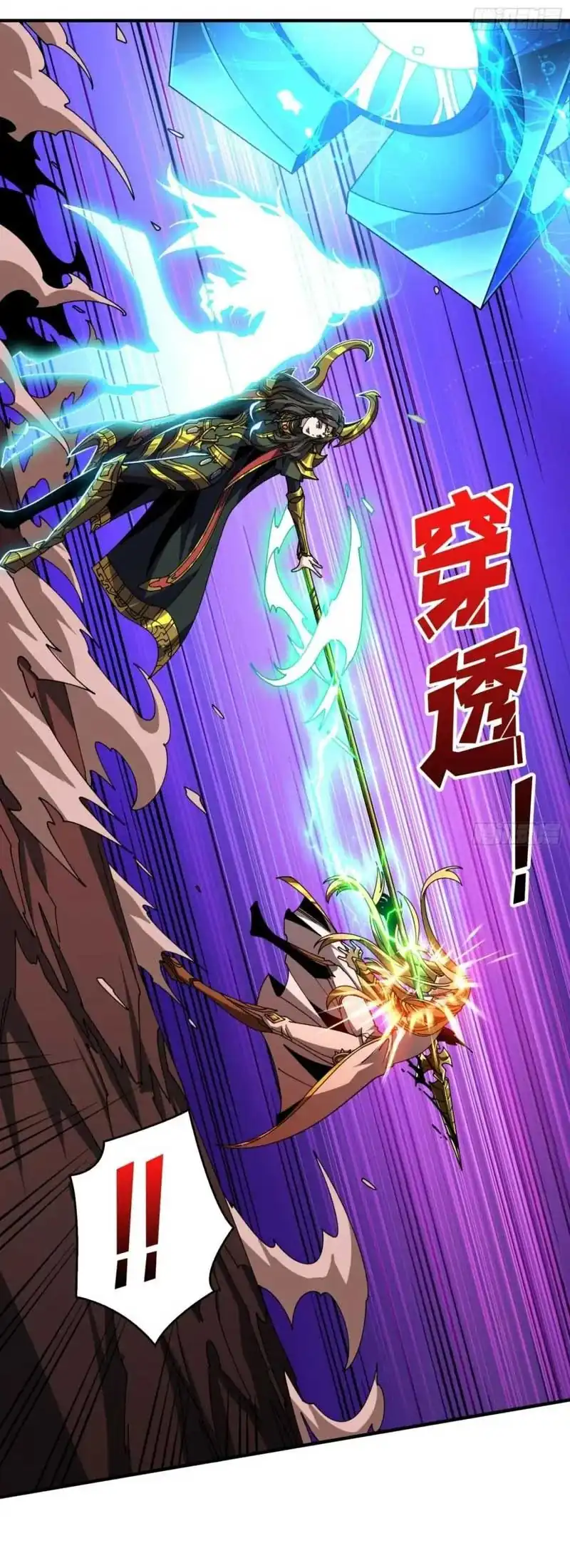 King Account At The Start Chapter 295 Gambar 27