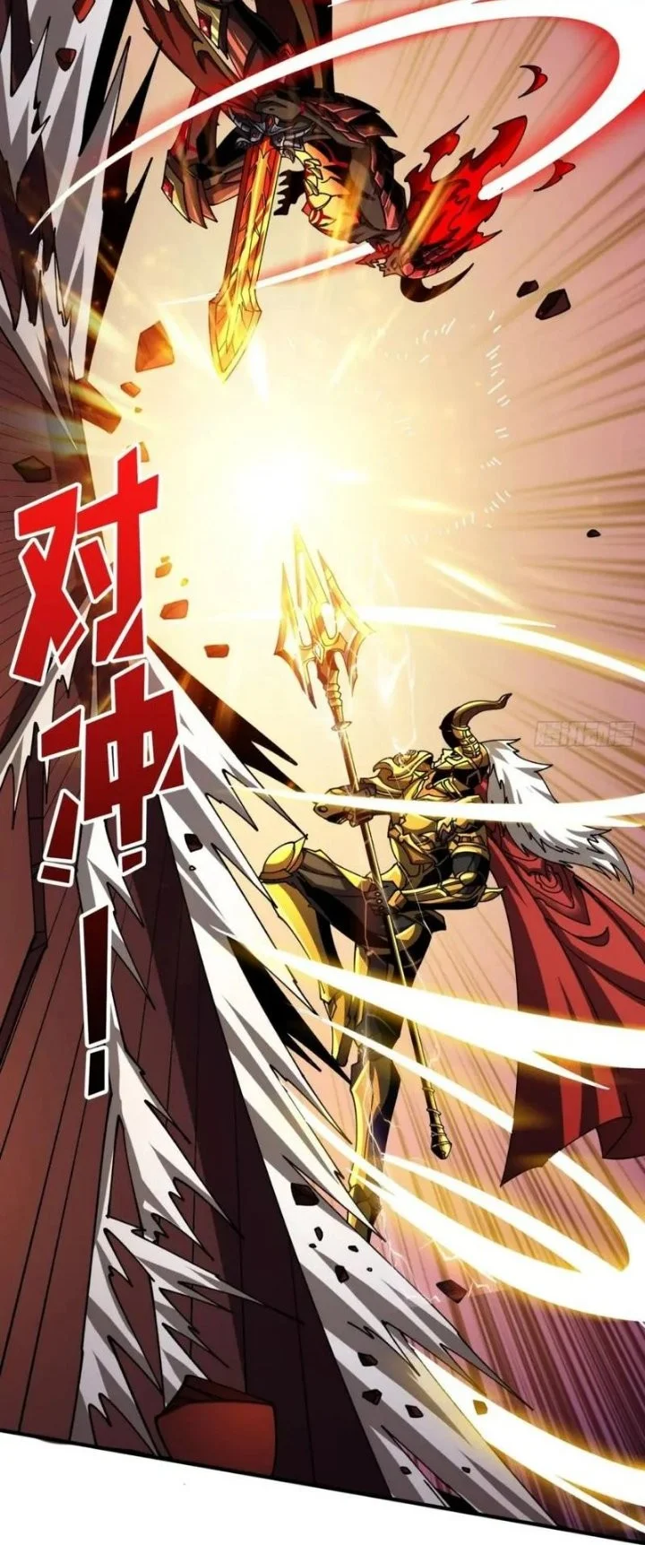 King Account At The Start Chapter 296 Gambar 19