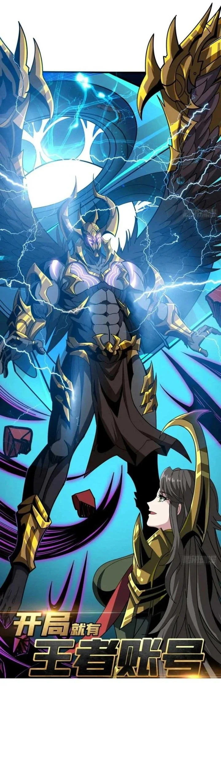 Manhua King Account At The Start Chapter 298 gambar 2