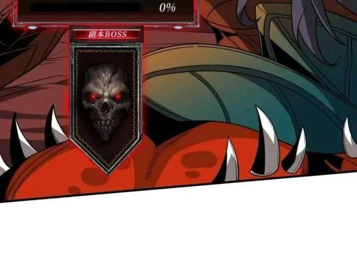 King Account At The Start Chapter 299 Gambar 21