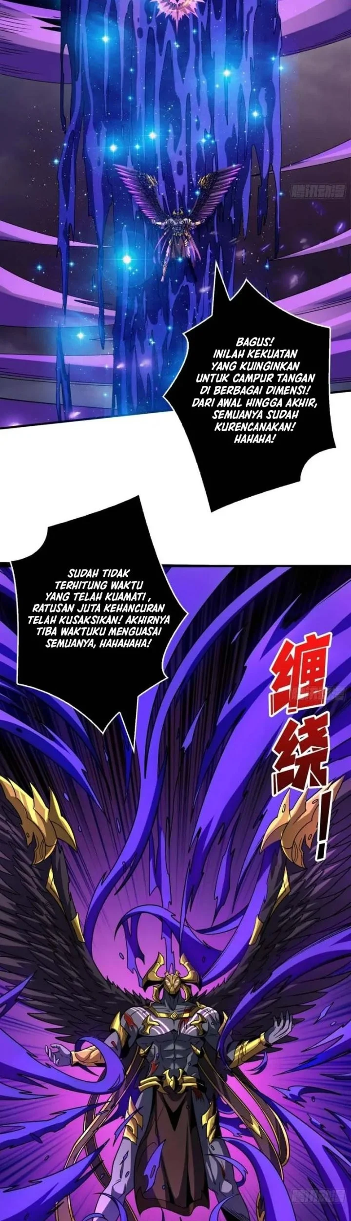 King Account At The Start Chapter 300 Gambar 23
