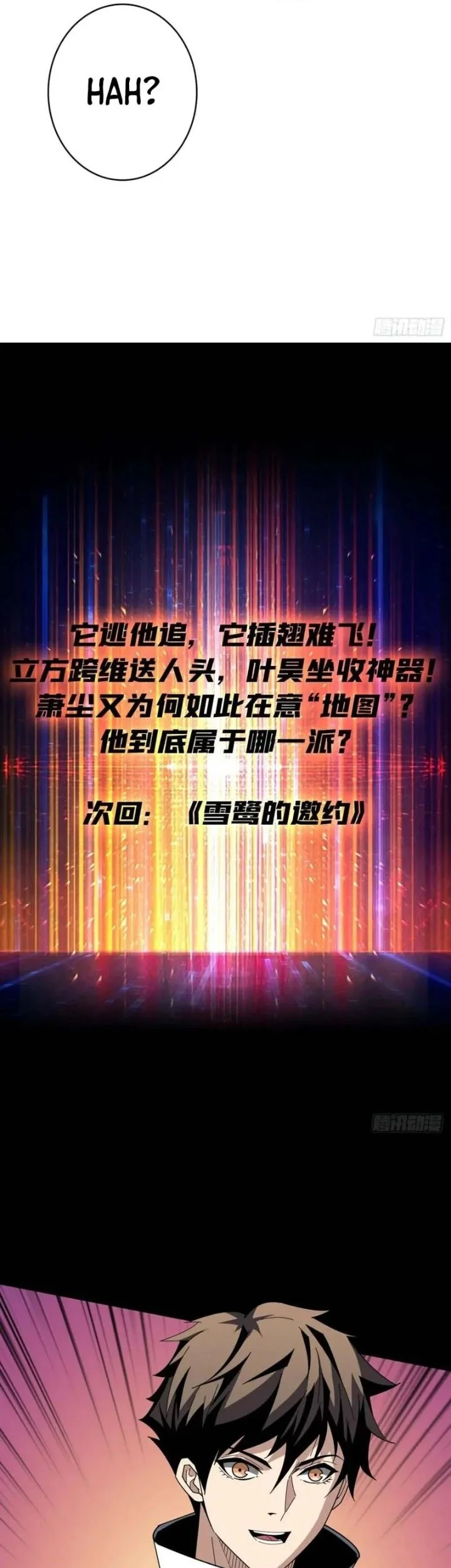 King Account At The Start Chapter 304 Gambar 33
