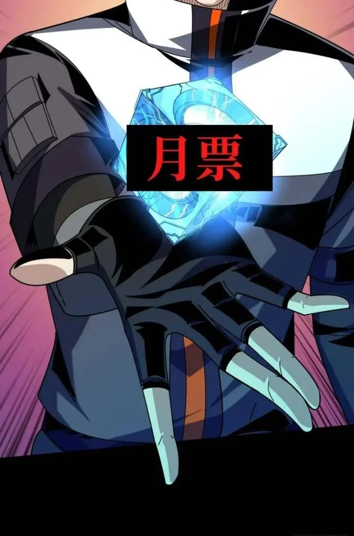 King Account At The Start Chapter 304 Gambar 34