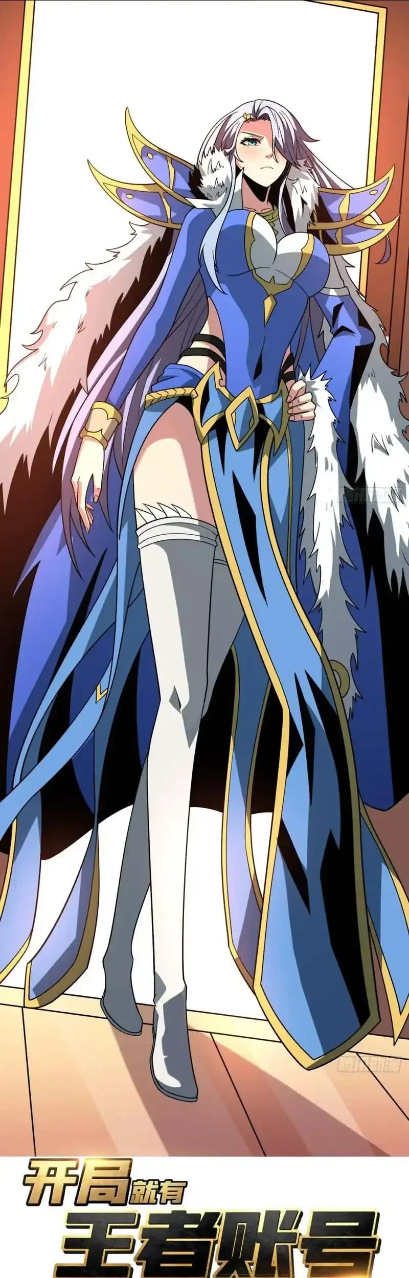 Manhua King Account At The Start Chapter 305 gambar 2