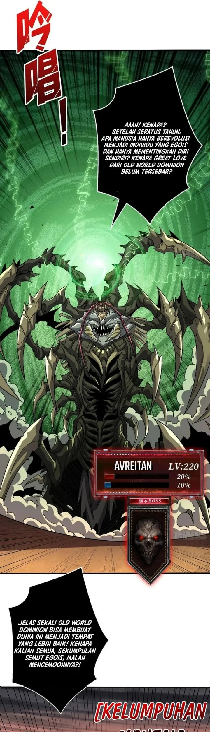 King Account At The Start Chapter 312 Gambar 27