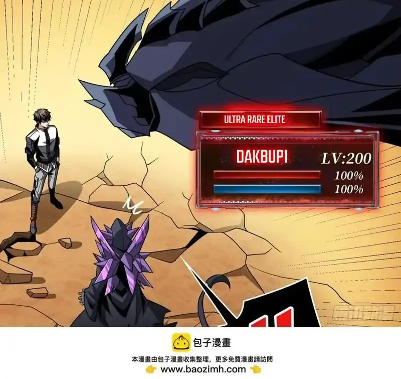 King Account At The Start Chapter 314 Gambar 36