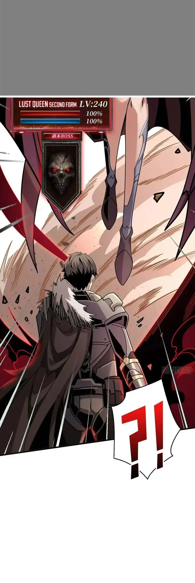 King Account At The Start Chapter 317 Gambar 31