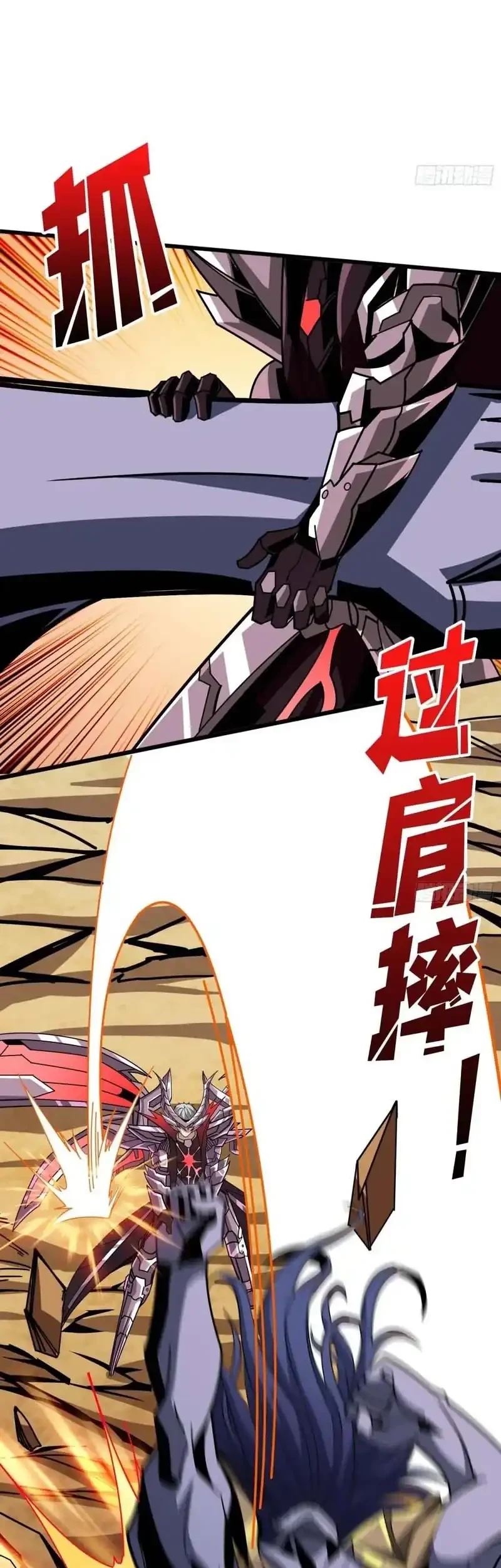 King Account At The Start Chapter 327 Gambar 30