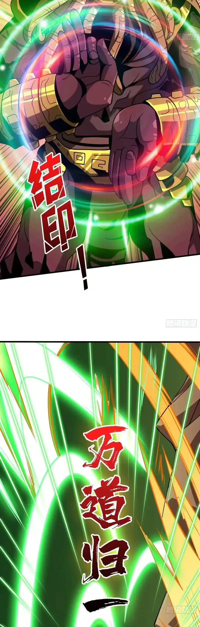 King Account At The Start Chapter 332 Gambar 25