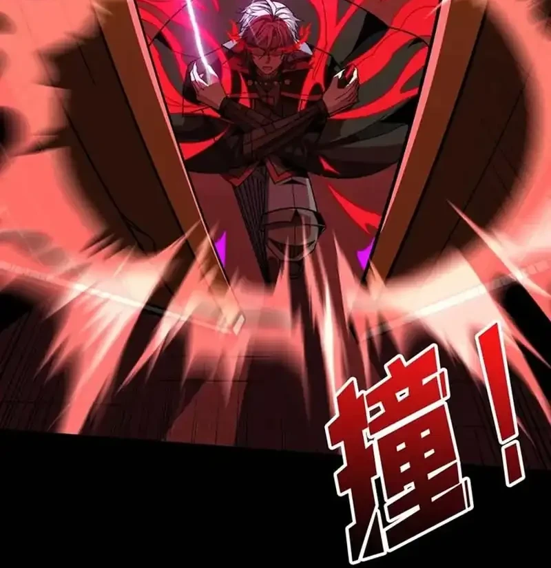 King Account At The Start Chapter 352 Gambar 31