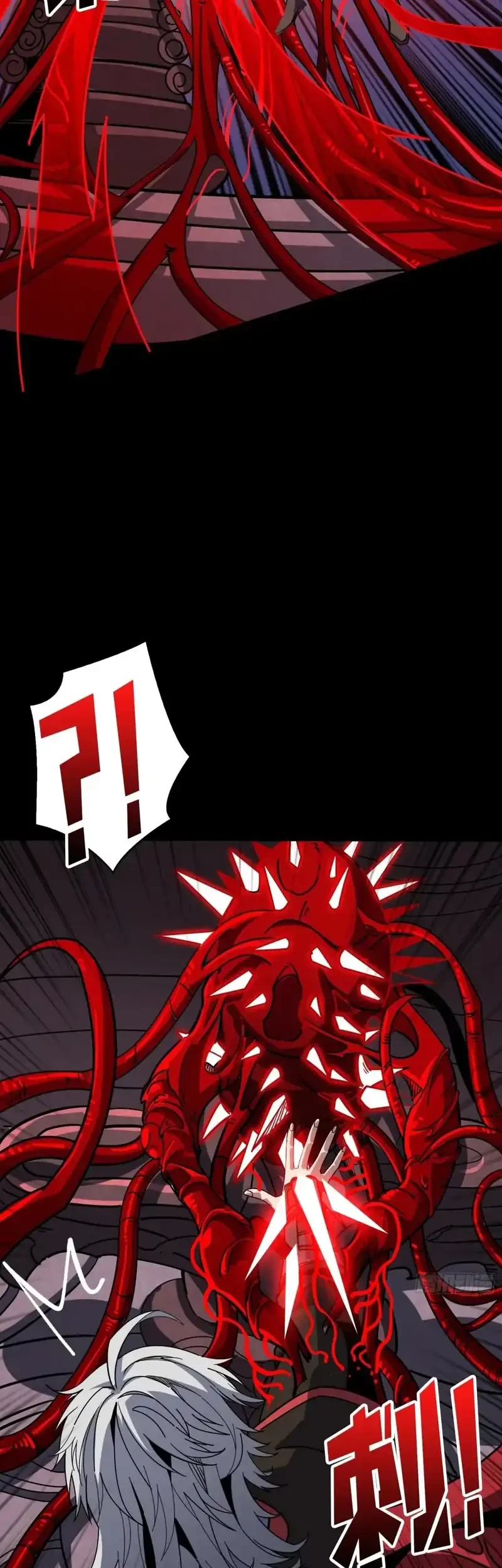 King Account At The Start Chapter 353 Gambar 35