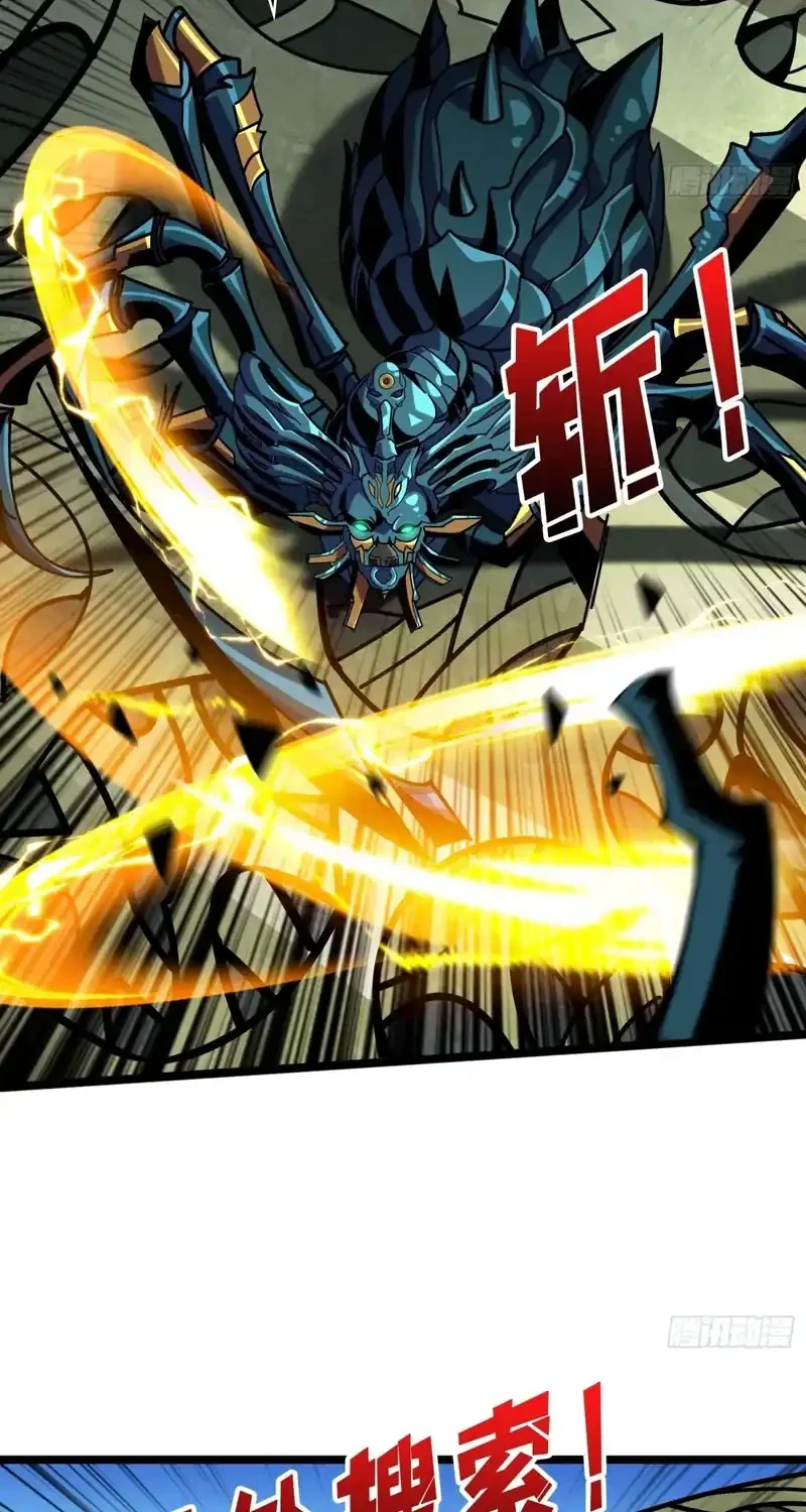 King Account At The Start Chapter 364 Gambar 28