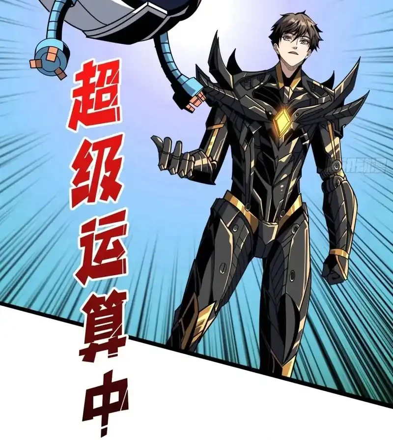 King Account At The Start Chapter 366 Gambar 31