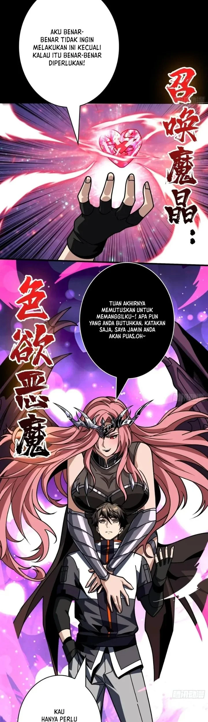 King Account At The Start Chapter 372 Gambar 23